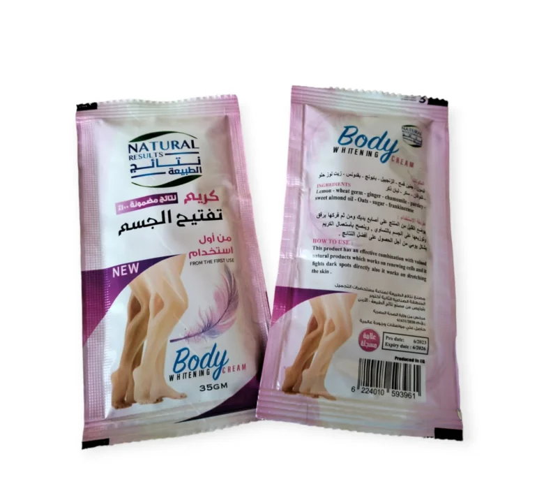 3 كيس كريم تفتيح الجسم والأماكن الحساسه ومحاربه البقع الداكنه والسوداء 35 جرام من نتائج الطبيعه