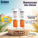 دراكون صن سكرين spf50 + عرض