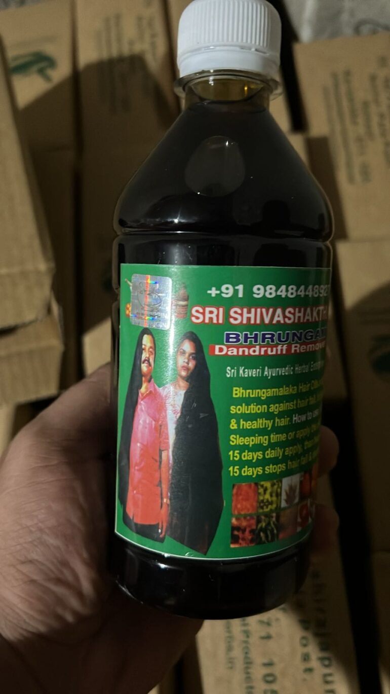 زيت 108 عشبة الهندي الاصلي 200مل