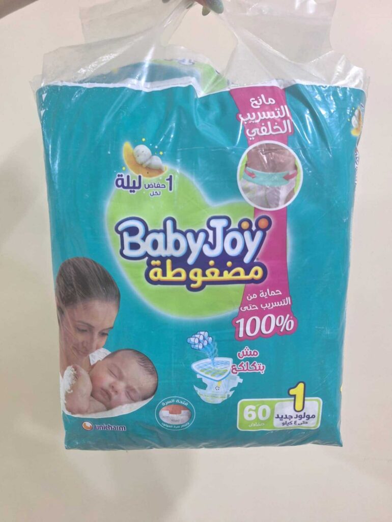 بامبرز بيبي جوي مقاس ١ عدد 60 حفاضه