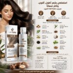 زيت HairTopia تركيبة الزيوت الـ 10 السحرية لإطالة وتقوية الشعر