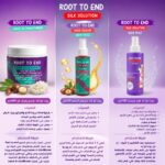 مجموعة روت تو اند للشعر الجاف والتالف 3 قطع | الروتين المتكامل بأفضل سعر